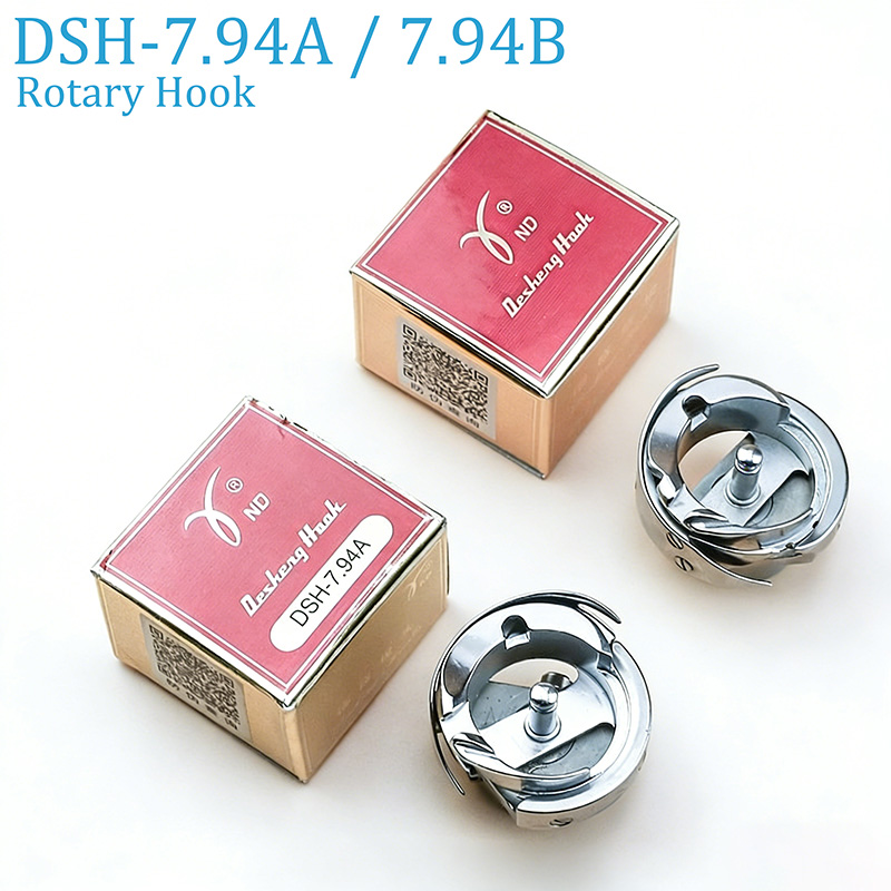 Embroidery Converter - DSH-7.94A / DSH-7.94B Rotary Hook Industrial