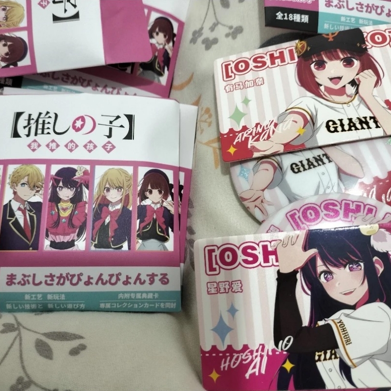 6pcs/Box 75mm Love And Deepspa - Embroidery Love recension och pris