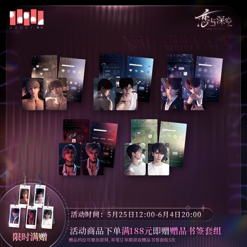 [Official Merch] Love and Deep - Embroidery Love recension och pris
