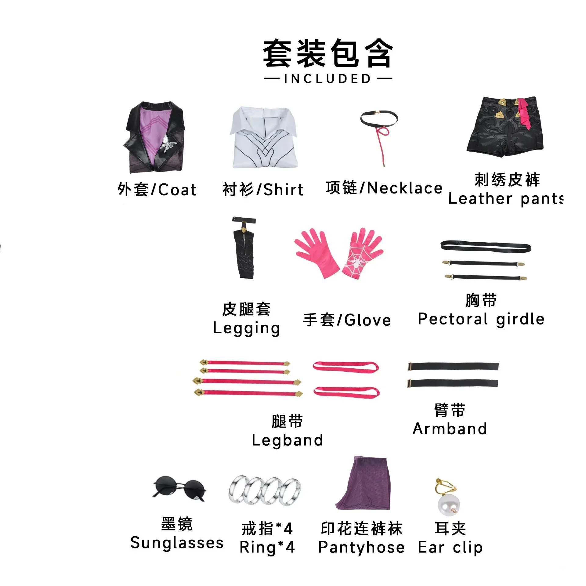 Honkai Star Rail Kafka Cosplay - Embroidery Gothic recension och pris