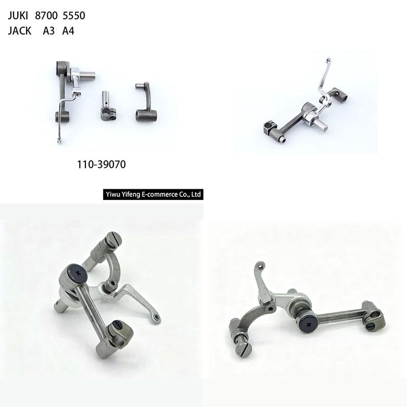 110-39070 Thread Take-Up Lever - Embroidery Yarn recension och pris