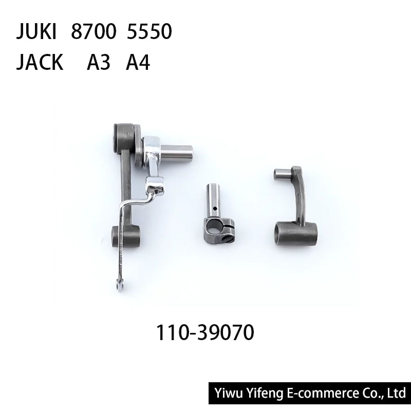 110-39070 Thread Take-Up Lever - Embroidery Yarn recension och pris