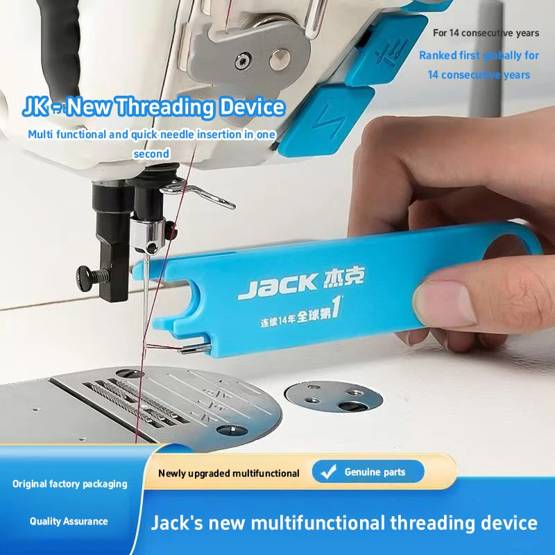 Jack Original Multi-Functional - Embroidery Converter recension och pris