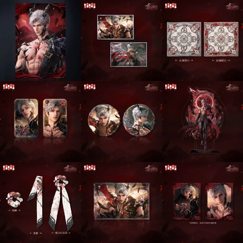 [Official Merchandise] Game Lo - Embroidery Love recension och pris
