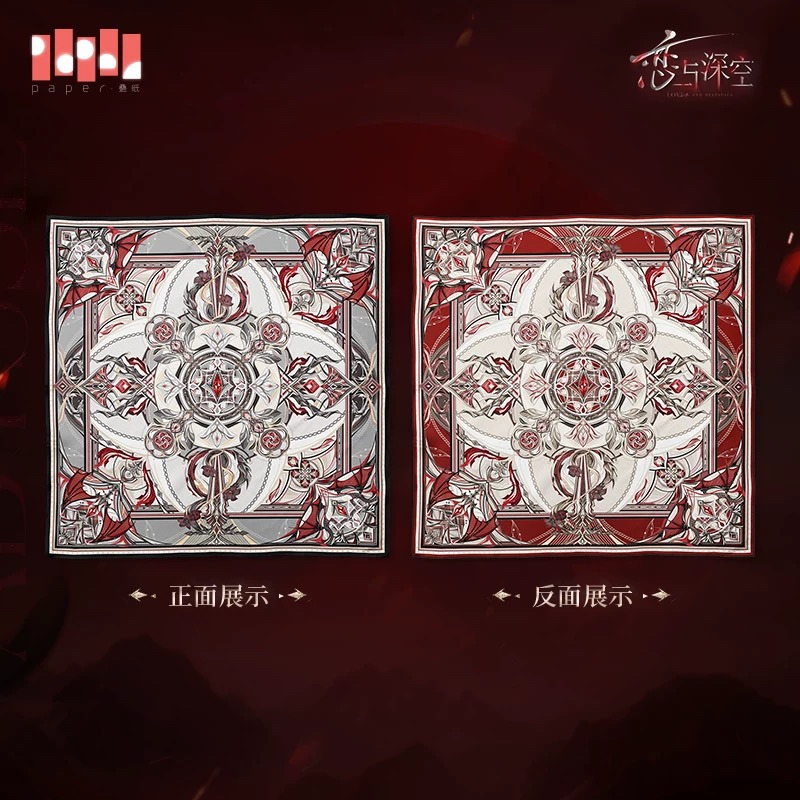 [Official Merchandise] Game Lo - Embroidery Love recension och pris